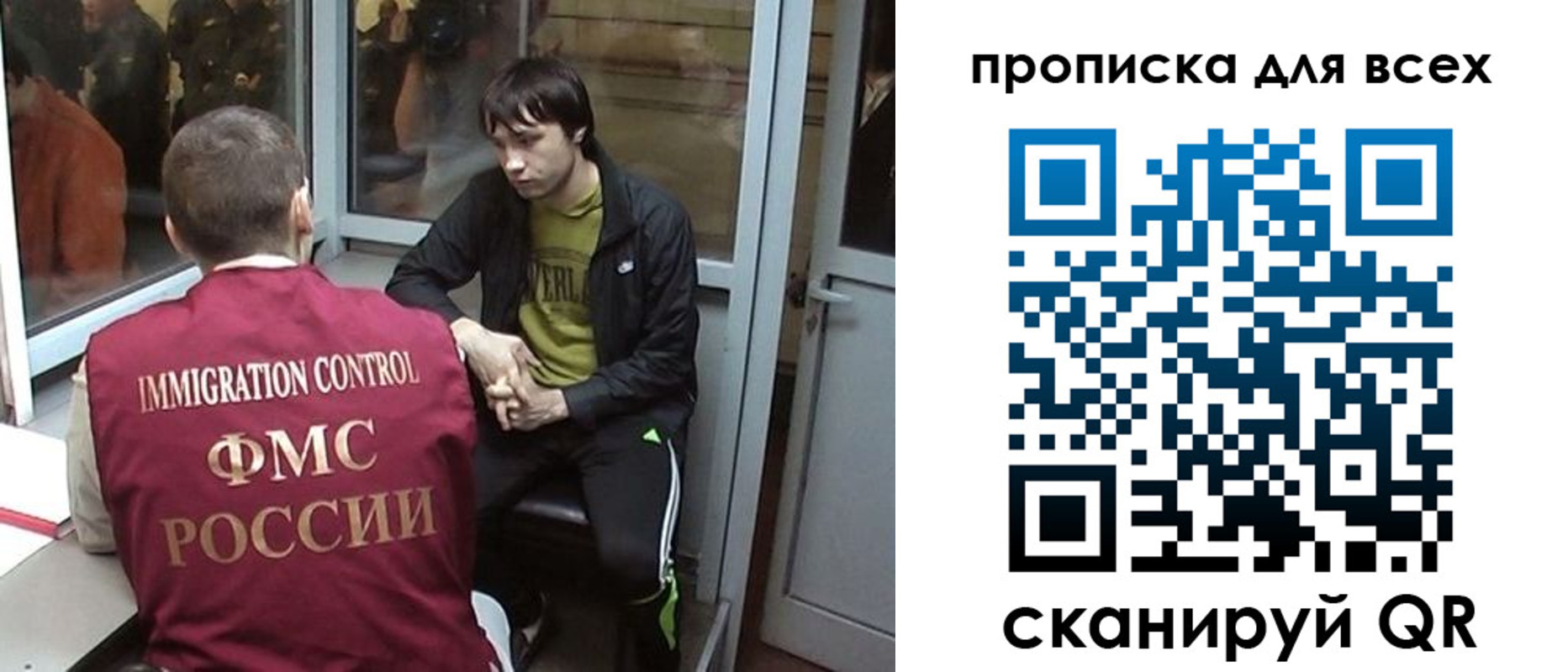 регистрация для школы в Колпашево